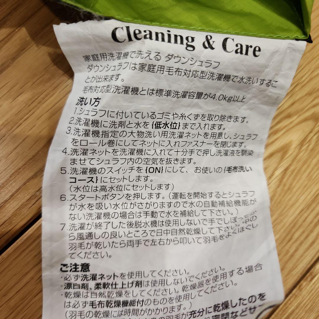 NANGA オーロラDXロング600