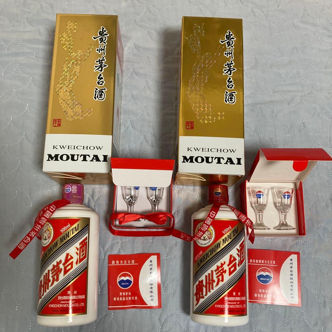 茅台酒Kweichow Moutai 500ml 53% アルコール　2本