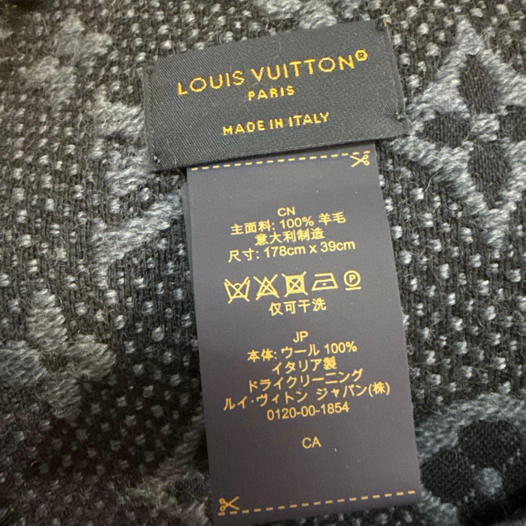 LOUIS VUITTON ネイビー ロゴマフラー