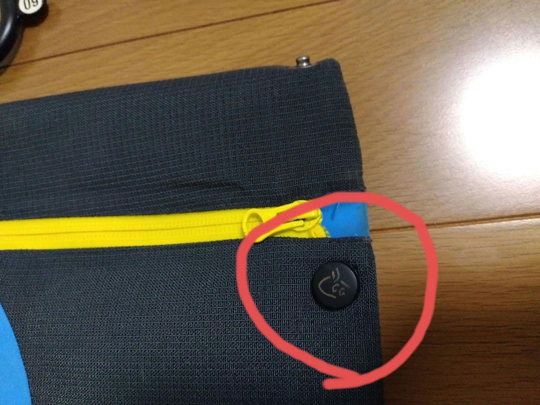 ノローナ　ロフォテン　上下セット Sサイズ