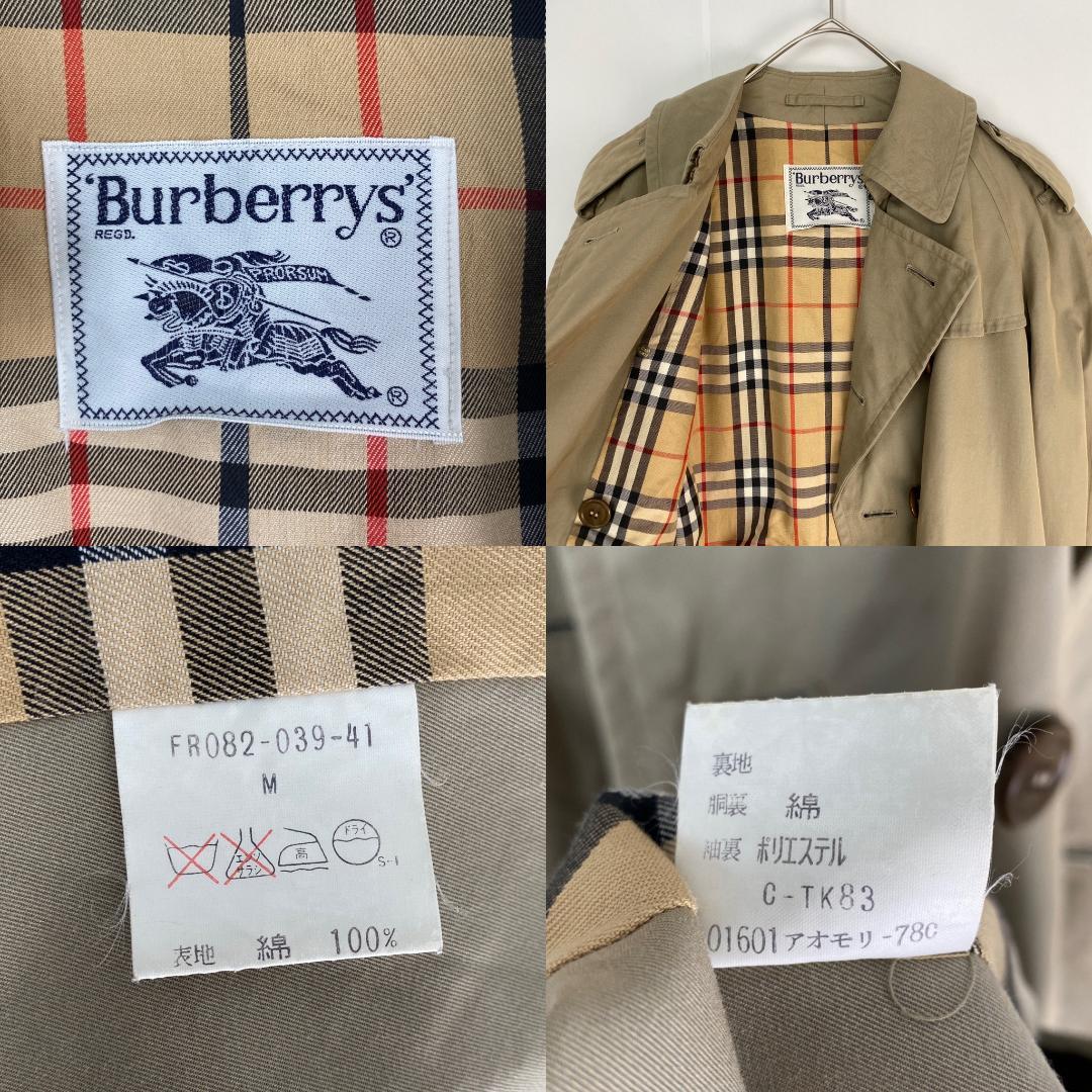 バーバリーズ　トレンチコート　90s　白タグ　ライナー付き　Burberrys