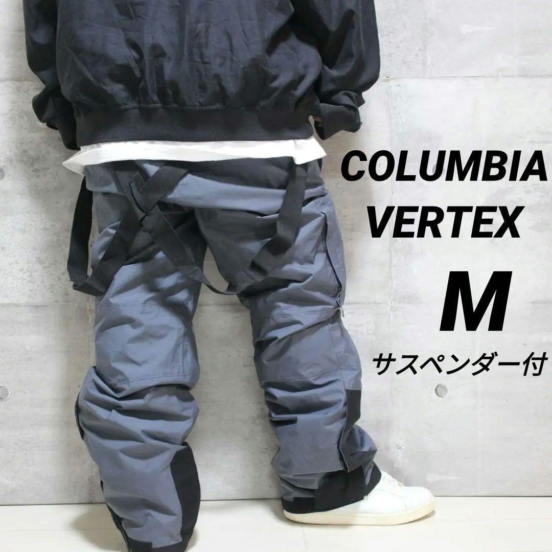 【極美品 高機能】極厚 丈夫 VERTEXモデル【M】コロンビア スノーパンツ