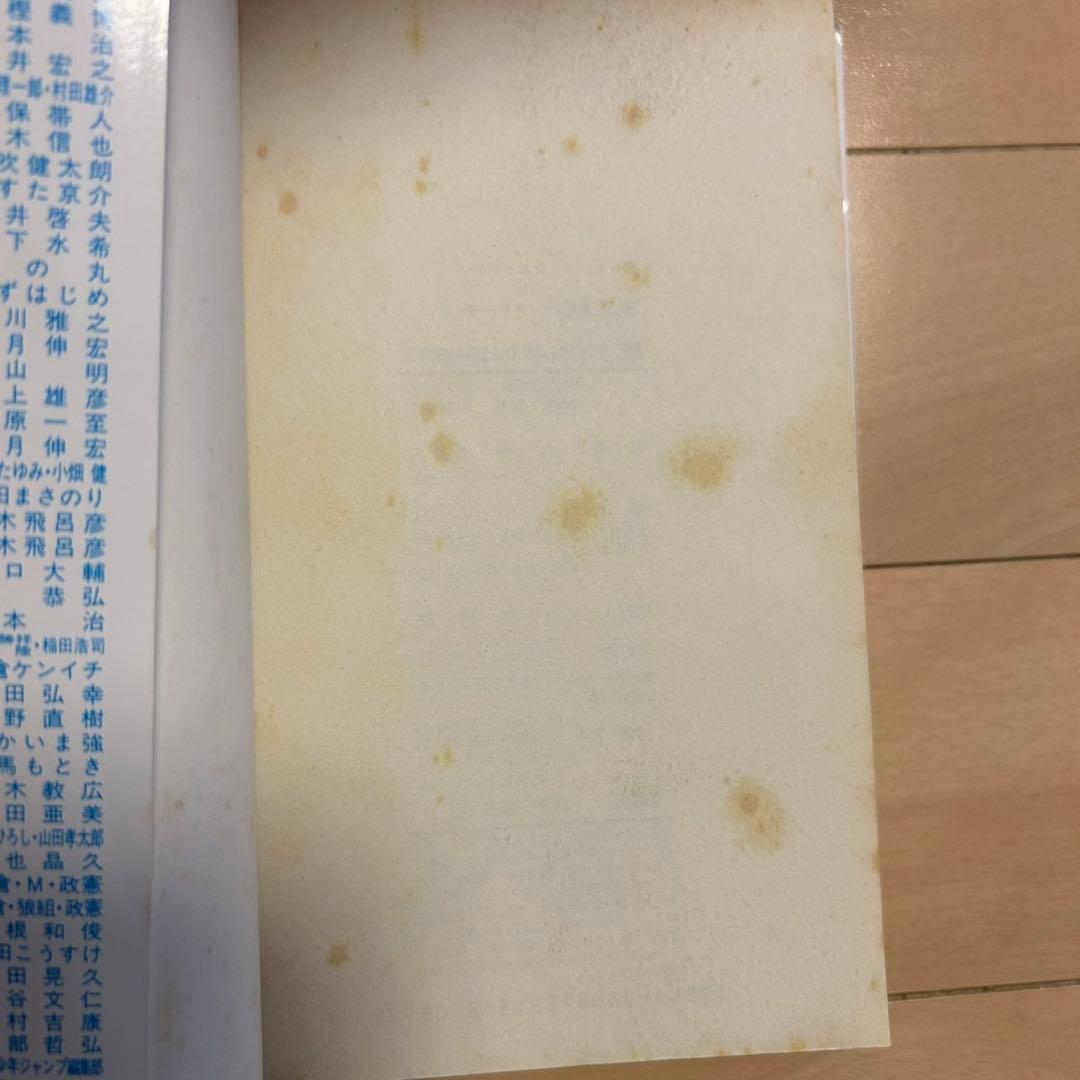 BLEACH 全巻セット 1～74巻