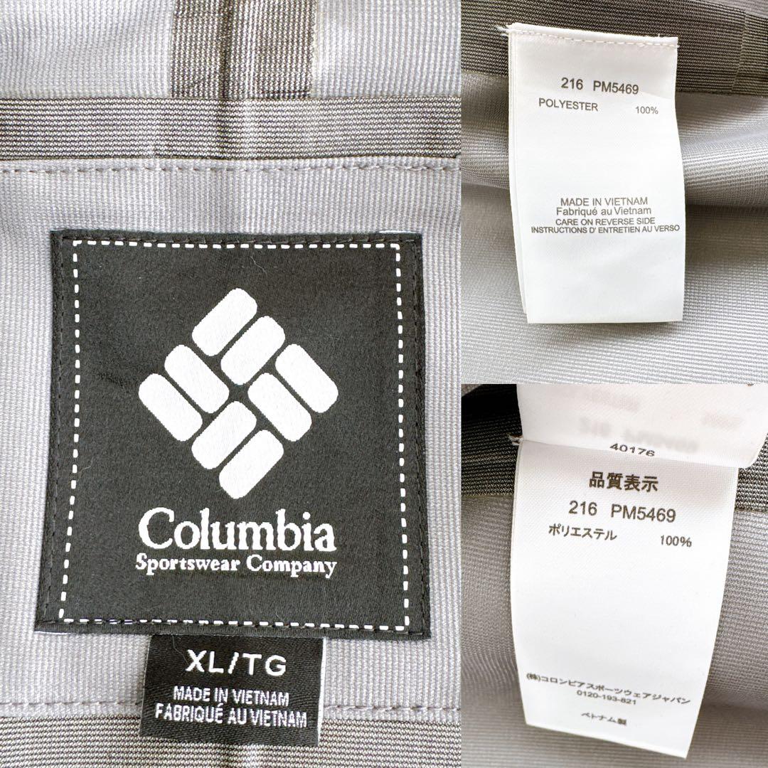 コロンビア　ブラックレーベル　2way コートブリルボウルジャケット　グレー