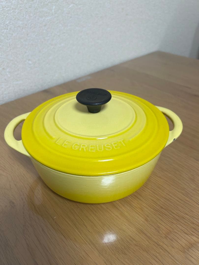 LE CREUSET ル・クルーゼ　18センチ　両手鍋　イエロー
