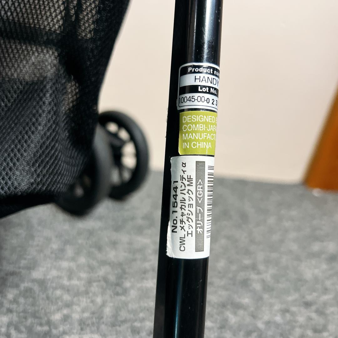 コンビ メチャカルハンディ　ベビーカー オリーブ