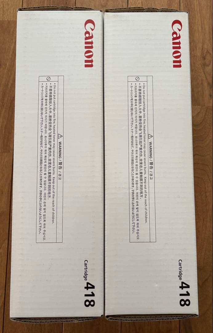 Canon 純正Cartridge 418 ブラック 2個パック