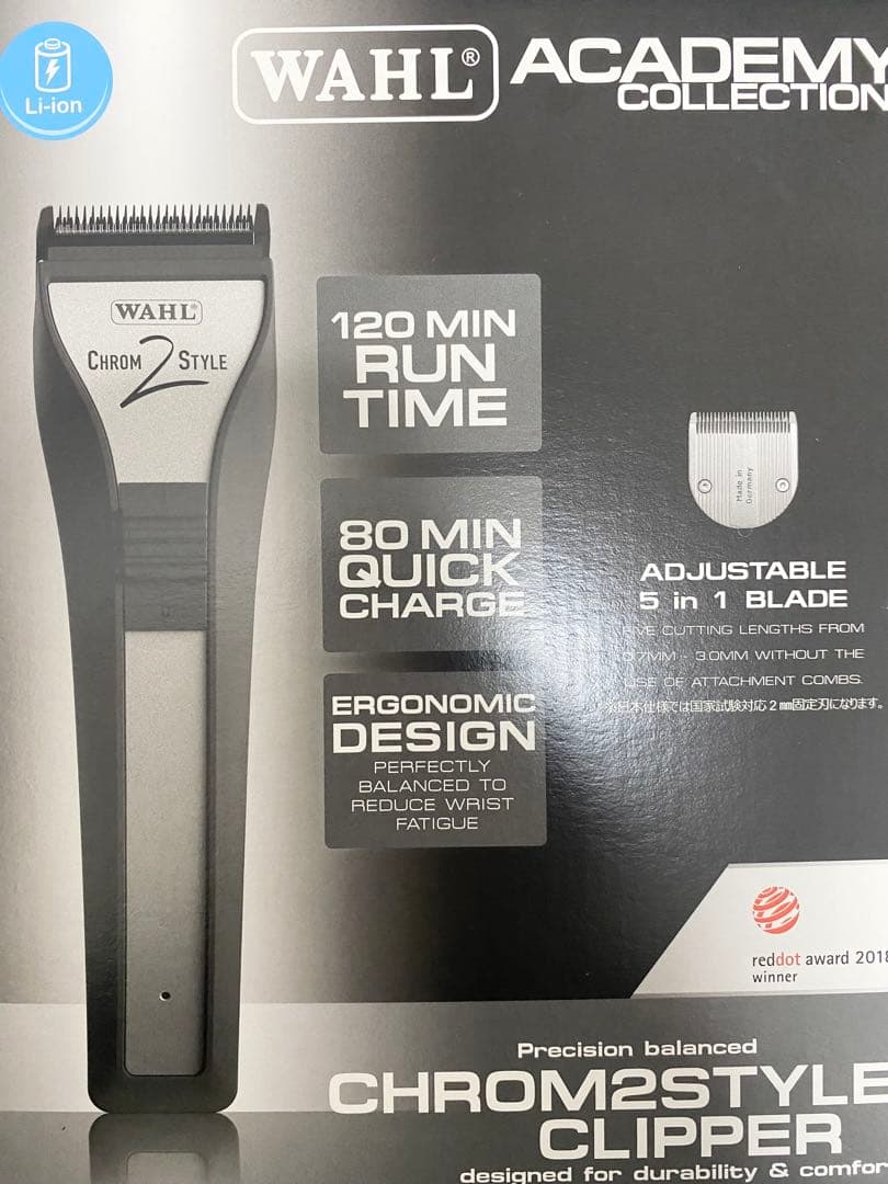 未使用品　理容師国家試験対応　WAHL Chrom2Style Clipper