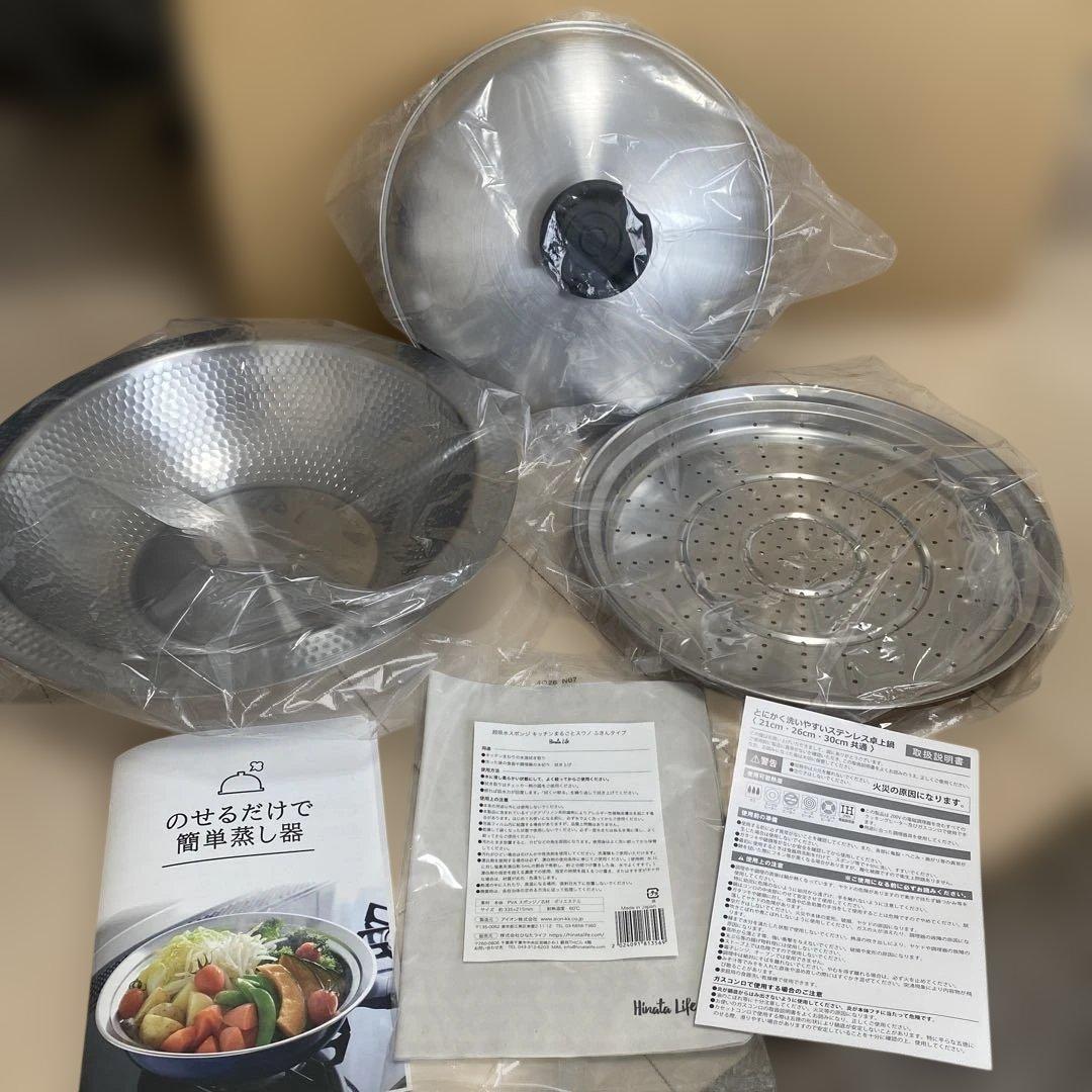 アーネスト卓上鍋＆蒸し器 限定セット／30㎝ 超吸収スポンジふきんスノウ付き