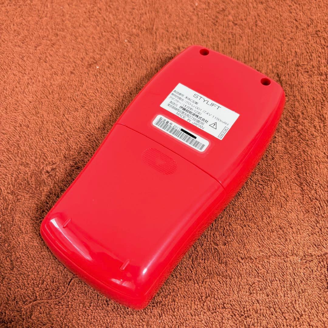 スタイリフト 伊藤超短波 新品パッド付き 中周波5000hz EMS