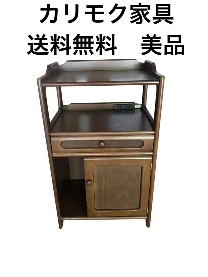 Karimoku カリモク 木製 電話台、FAX台　飾り棚 収納　レンジ台