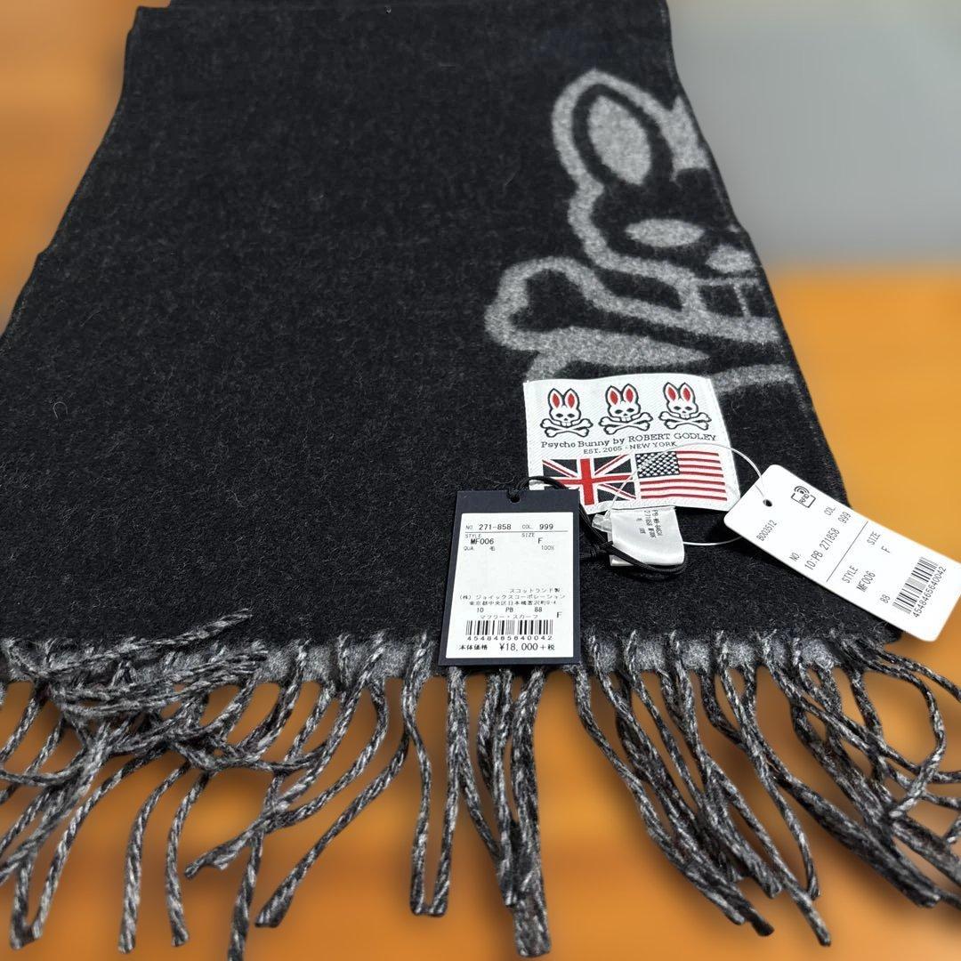 Psycho Bunny マフラー