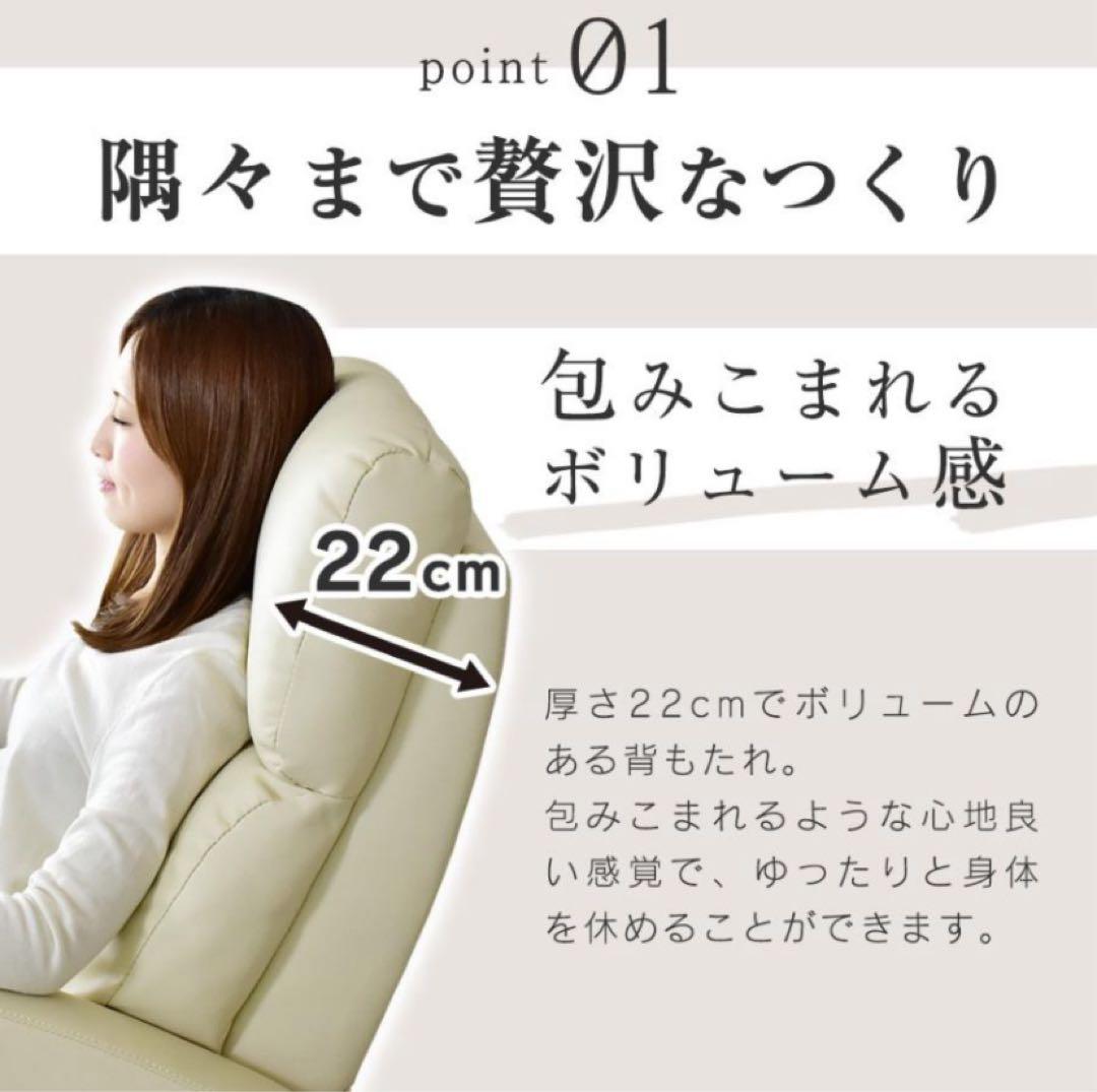 【1ヶ月使用】リクライニングソファ2P(ブラック)