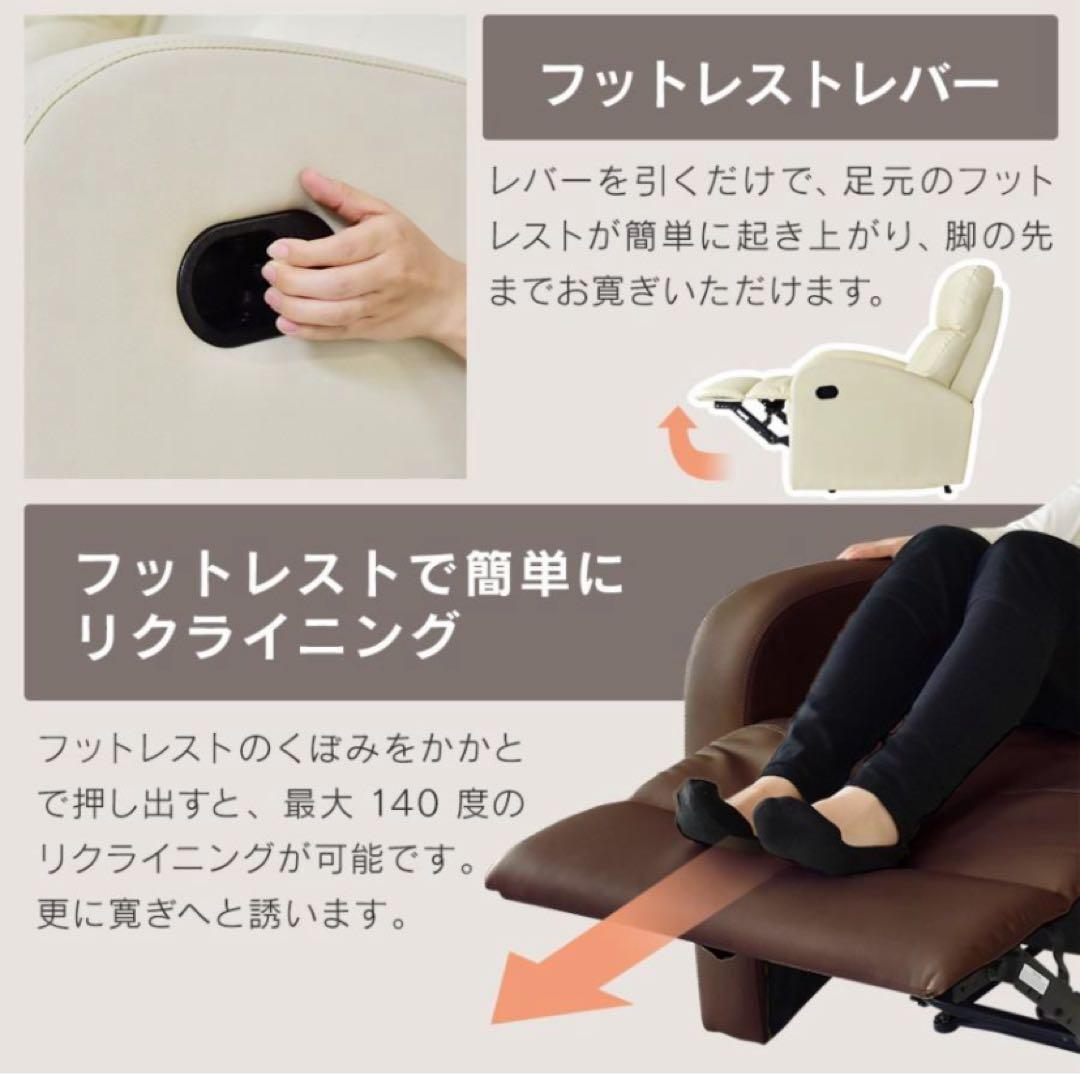 【1ヶ月使用】リクライニングソファ2P(ブラック)