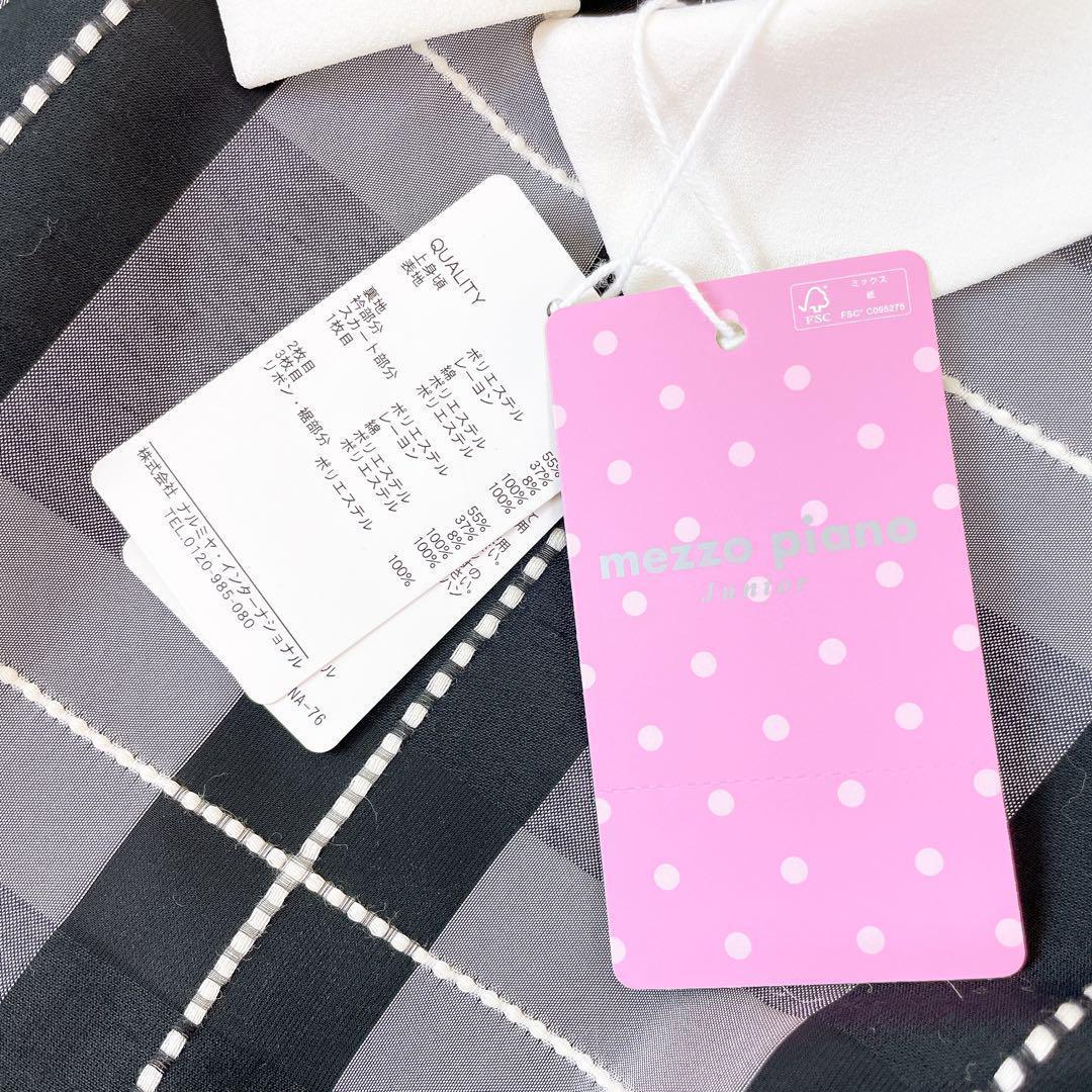 新品✨mezzo piano junior ブロックチェックワンピースドレス