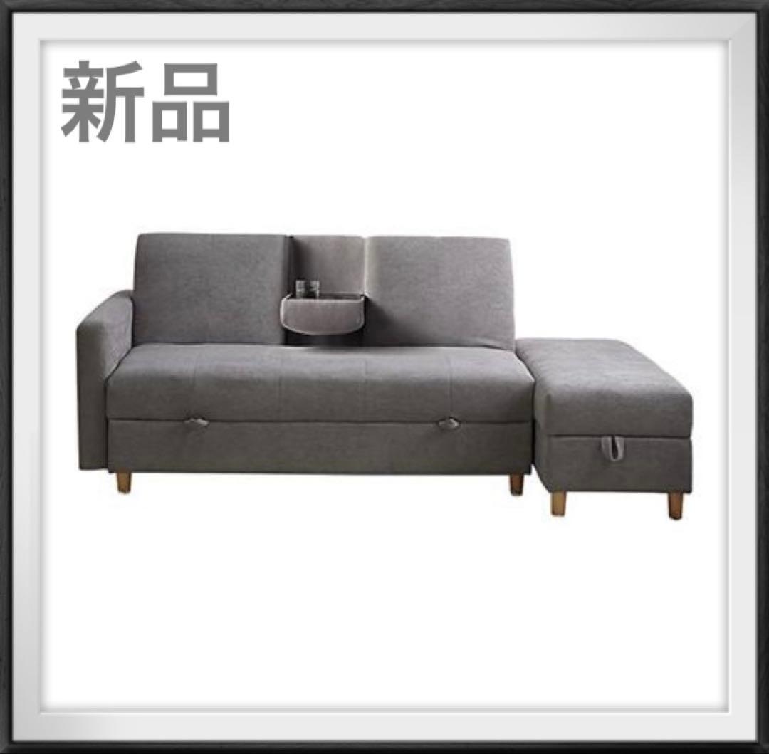 ソファ　ソファセット　3人掛け　グレー　リビングソファ