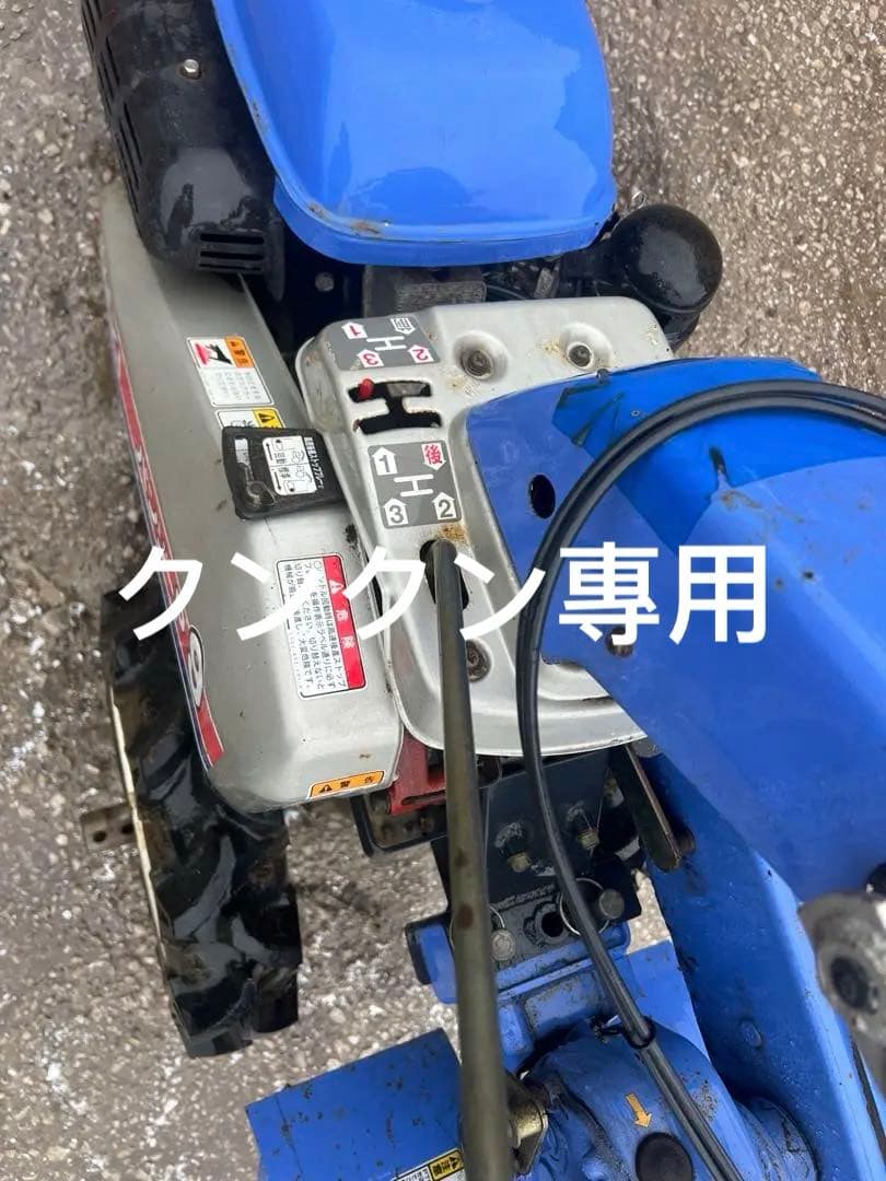 管理機/耕運機　イセキ　ファームエース9。KVR9