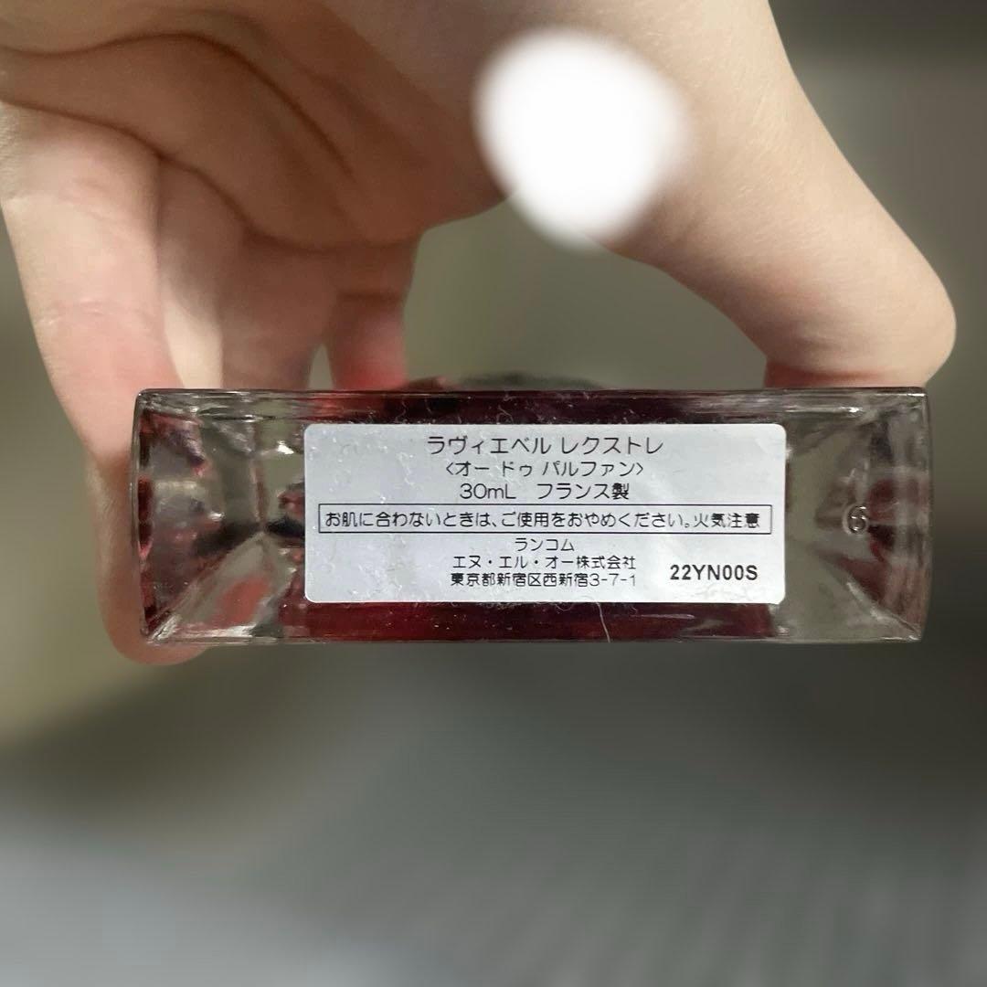 ランコム ラヴィエベル レクストレ 30ml