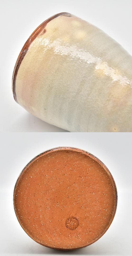 新品未使用 聴泉庵 萩焼宗家十五代 坂倉新兵衞 双耳付花入 共箱 黄布 栞