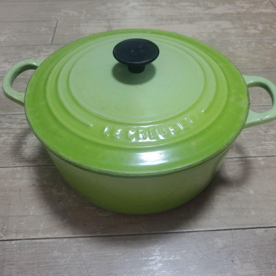 ル・クルーゼ　 LE CREUSET　両手鍋　ライムグリーン色 24cm