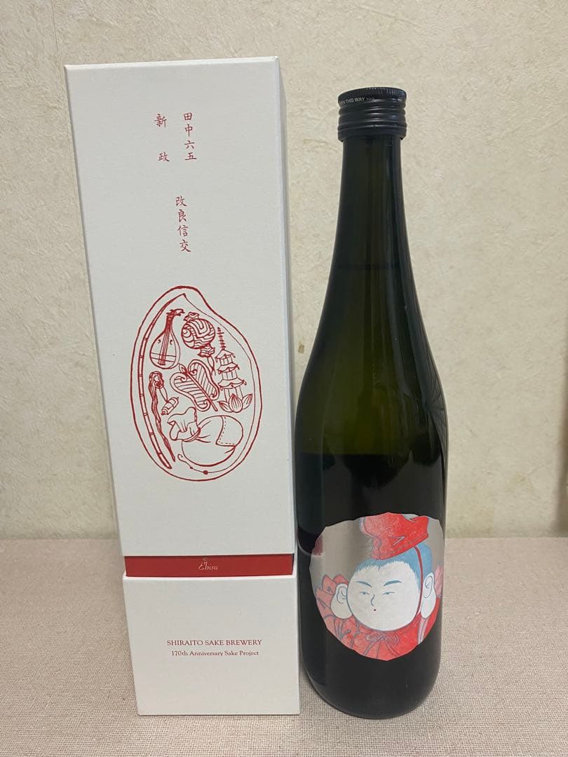 田中六五　新政　恵比寿