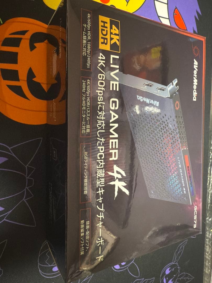 その他 AVerMedia LIVE GAMER 4K GC573