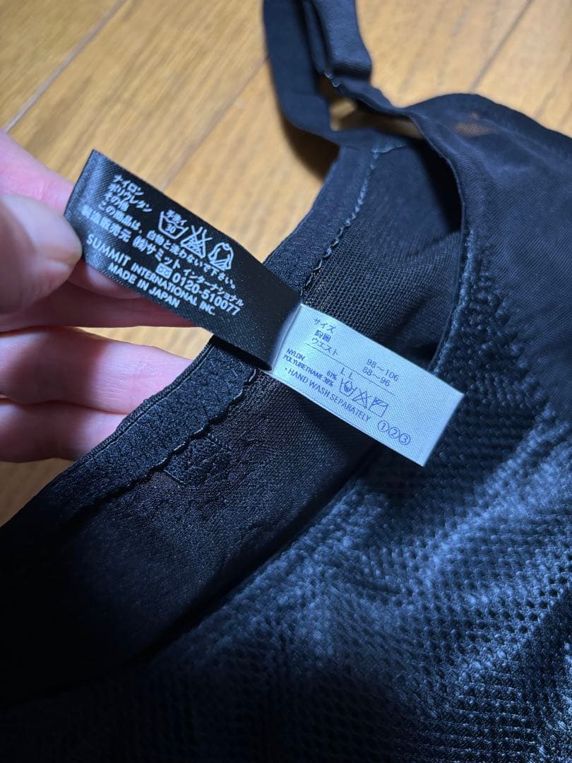 サミットインターナショナル LLサイズ メンズイオン大統領 補正下着 未開封品