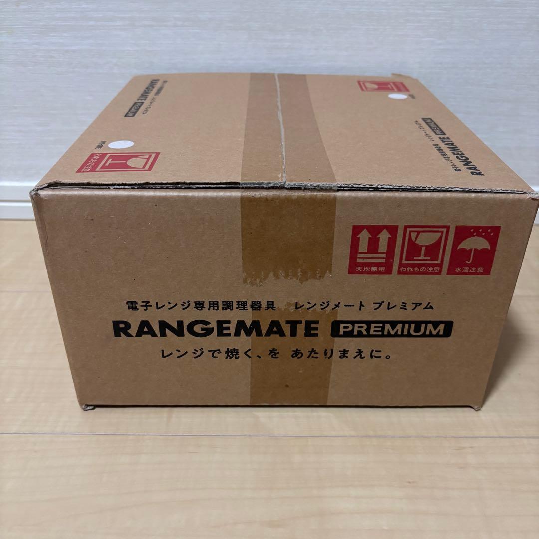 【新品未開封】 レンジメートプレミアム 白