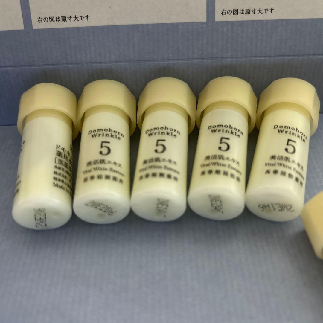 ・ドモホルンリンクル美活肌エキス3mlX10本