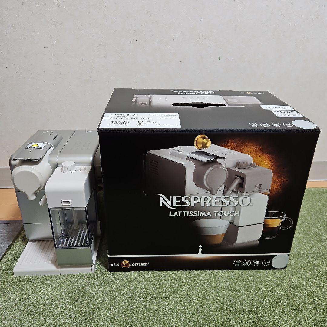 ネスプレッソ　ラティシマ・タッチプラス