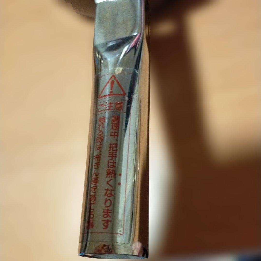 アサヒ軽金属　オールパン　26cm　22cm