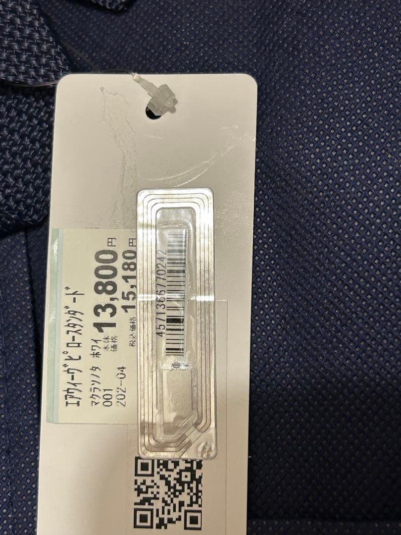 エアウィーヴピロー