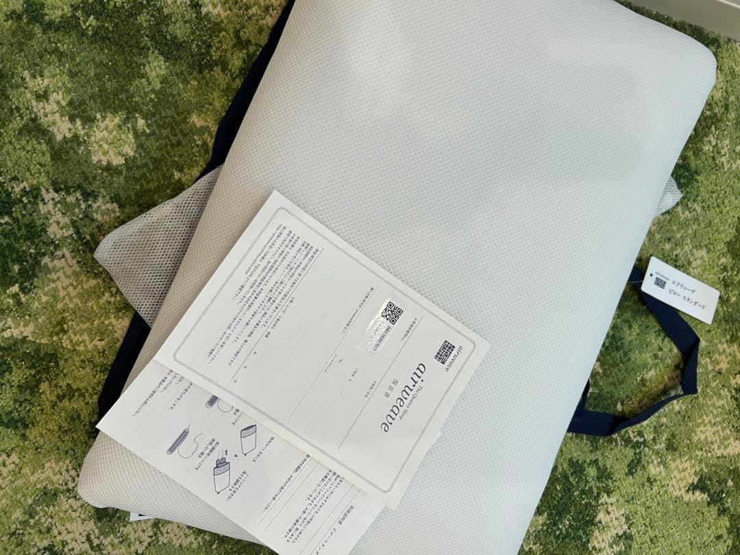 エアウィーヴピロー