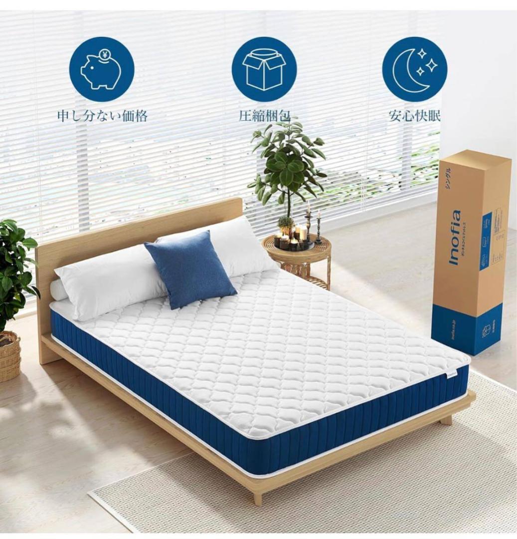 マットレス セミダブル 高反発マットレス 極厚20CM