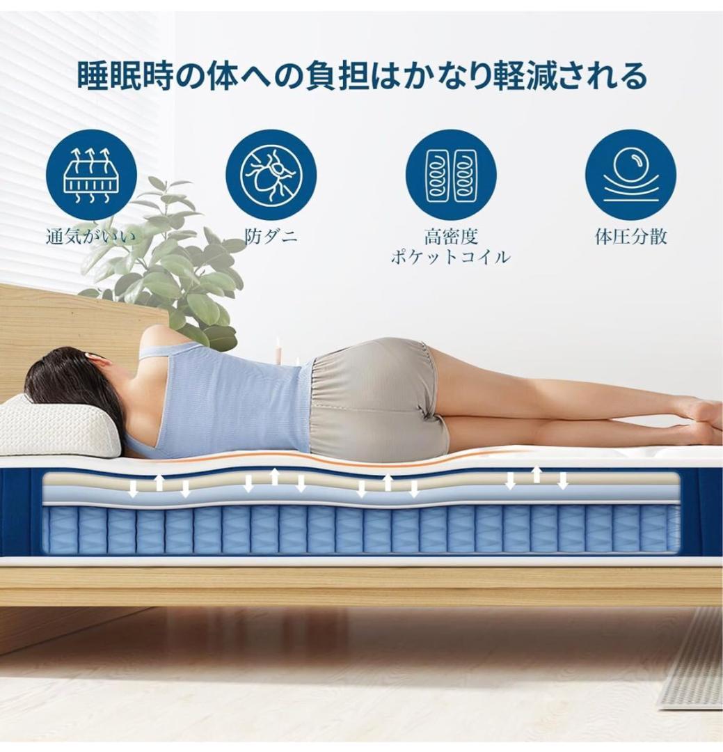 マットレス セミダブル 高反発マットレス 極厚20CM