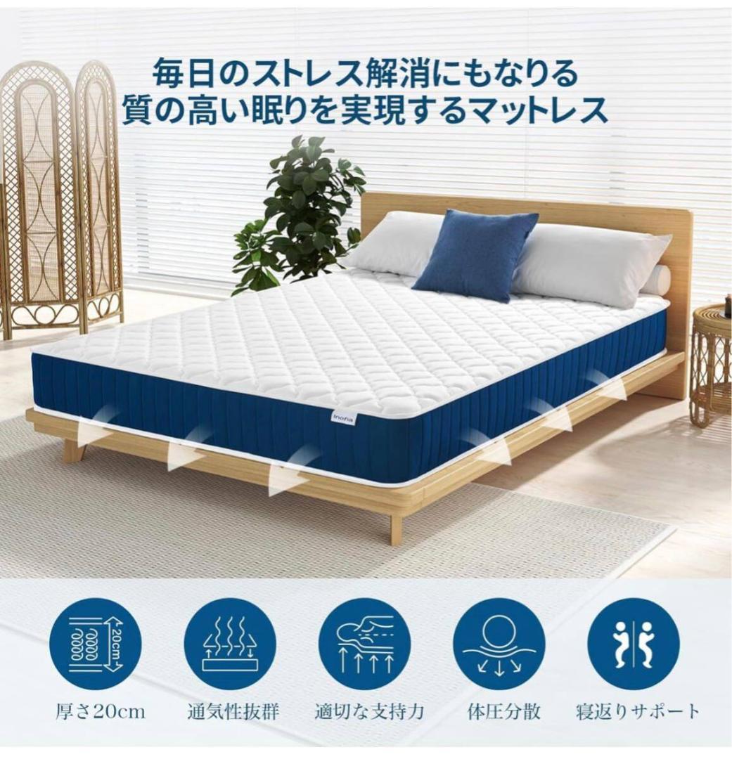 マットレス セミダブル 高反発マットレス 極厚20CM