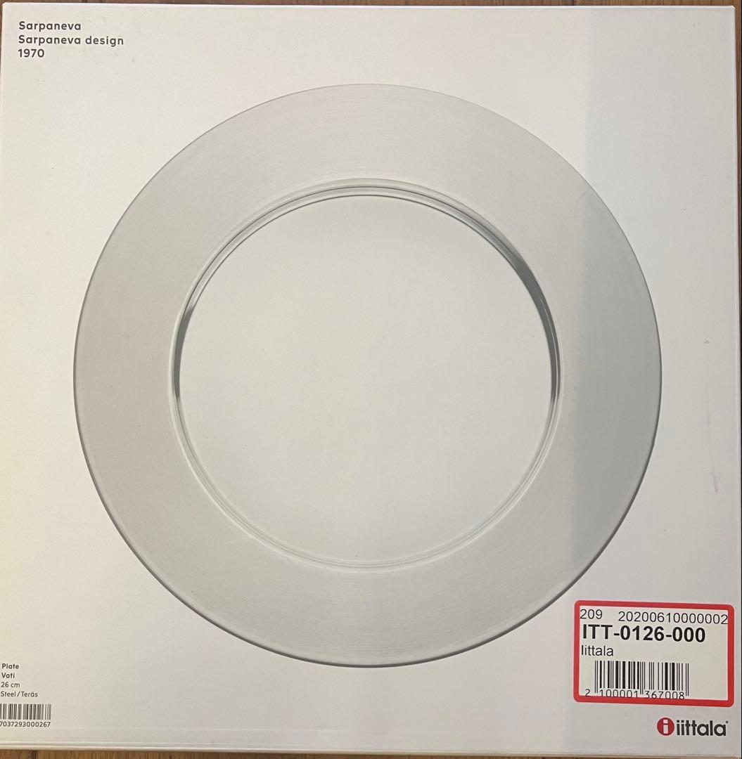 イッタラ　スチールプレート　廃盤