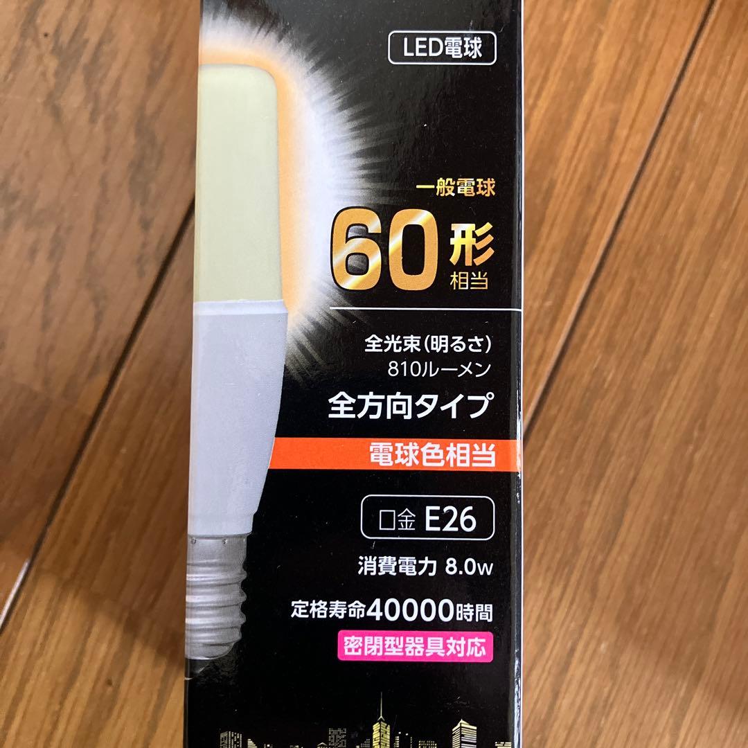 YAZAWA LDT8LG LED電球　E26 電球色