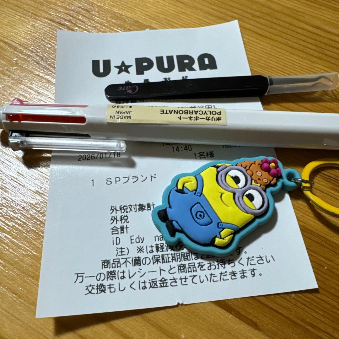 BALENCIAGA チェーンネックレス　BB ICONグルメット