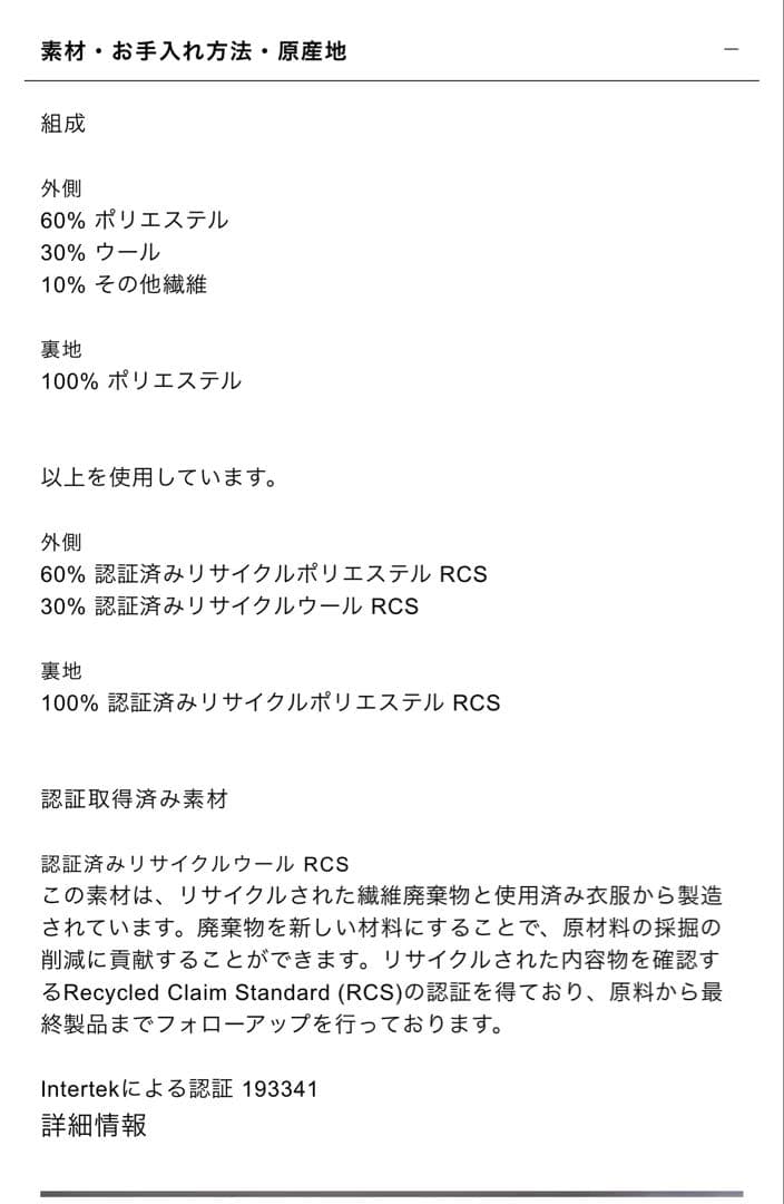 新品未使用　ZARAチェック柄ジャケット　Mサイズ