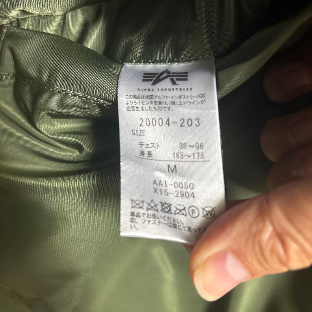 ⭐︎美品⭐︎ＭＡ-1 フライトジャケット