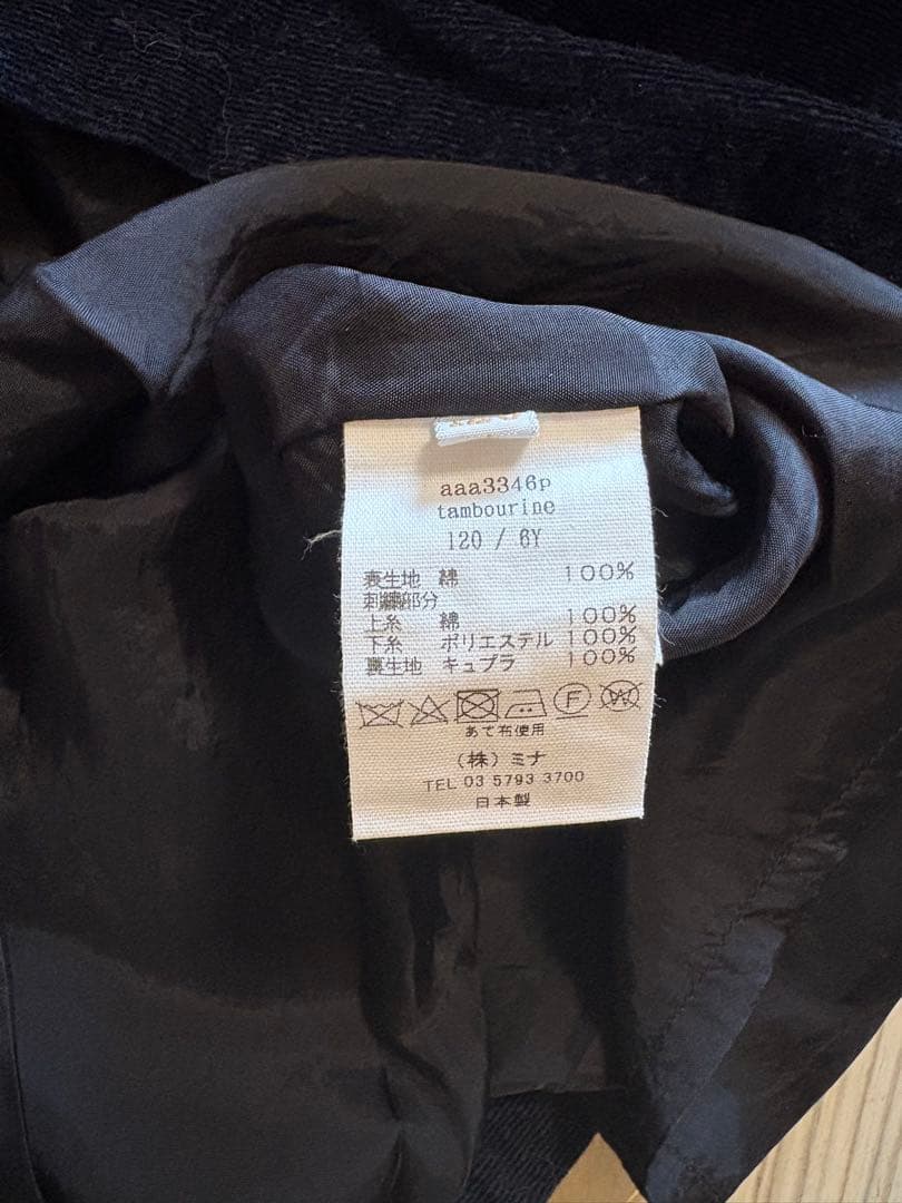 ミナペルホネン tambourine タンバリンワンピース ネイビー　120cm