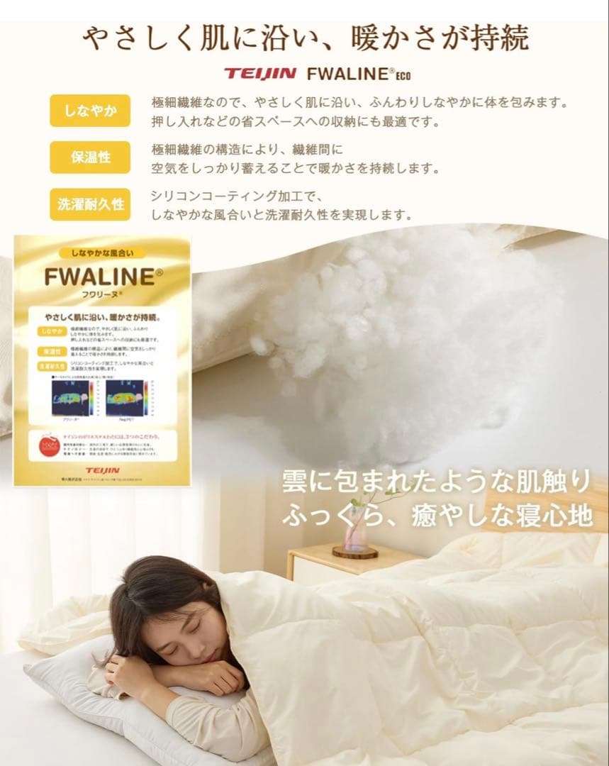 Softime 掛け布団 人工羽毛布団 ダブル ダックダウン90%相当 ベージュ