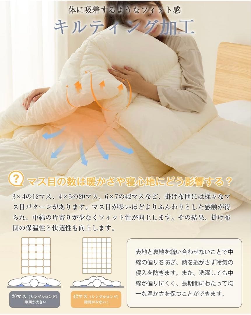 Softime 掛け布団 人工羽毛布団 ダブル ダックダウン90%相当 ベージュ