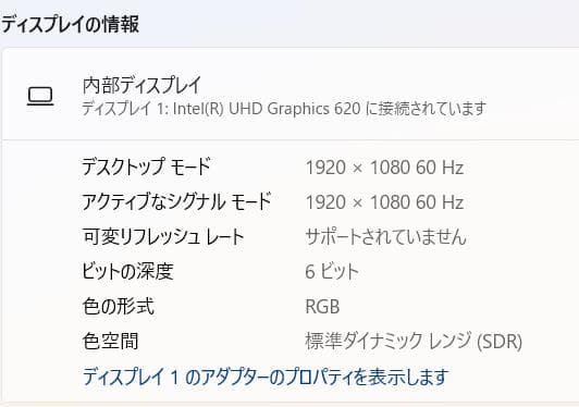 フルHD, HP ENVY x360, i7, 16GB, 256 NVMe