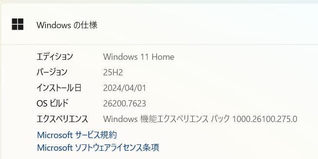 フルHD, HP ENVY x360, i7, 16GB, 256 NVMe