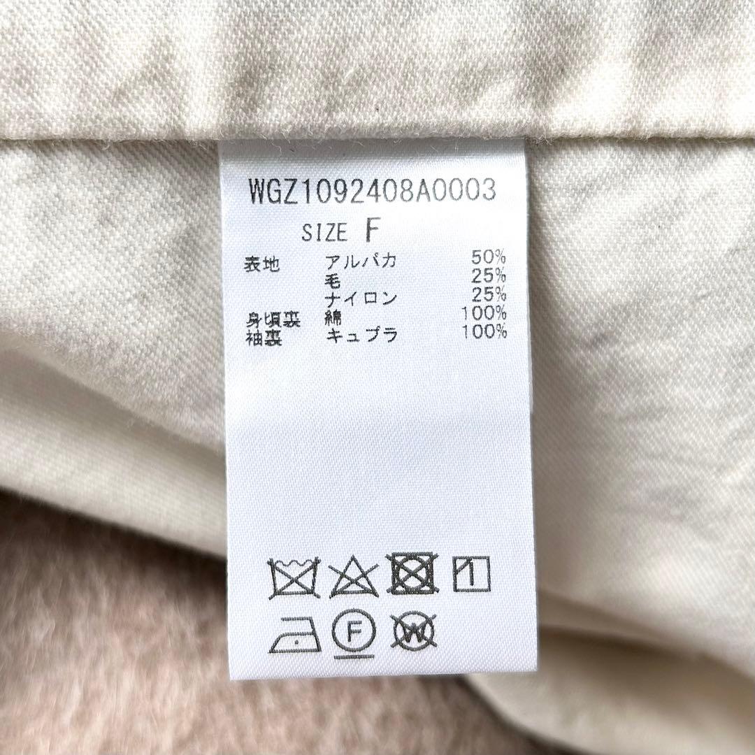 定価 77,000円 Whim Gazette ウールアルパカシャギーコート