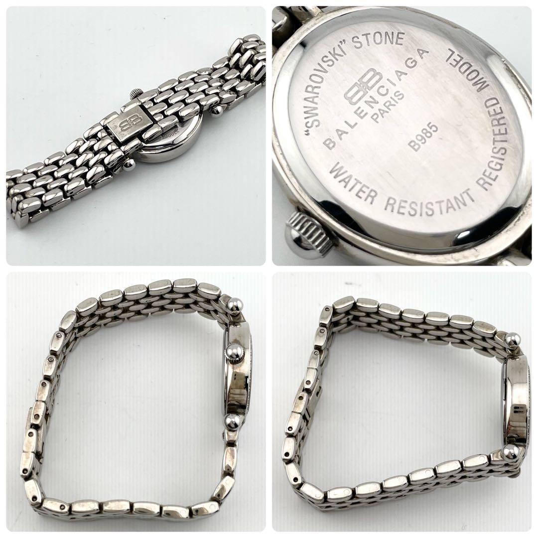 【稼働/新品電池】バレンシアガ　4Pダイヤ　ストーンベゼル　腕時計　シェル文字盤