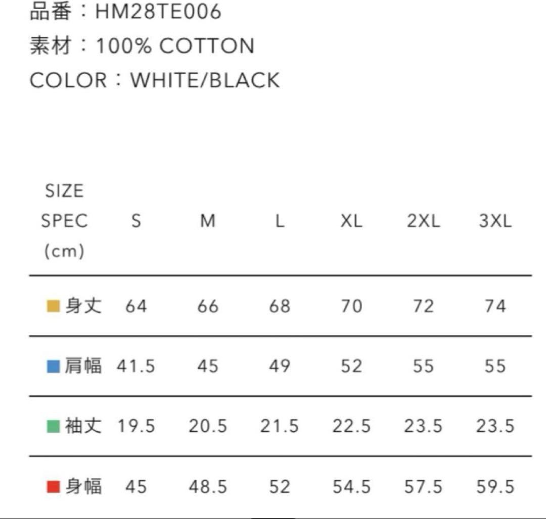 ヒューマンメイド　GRAPHIC T-SHIRT #5