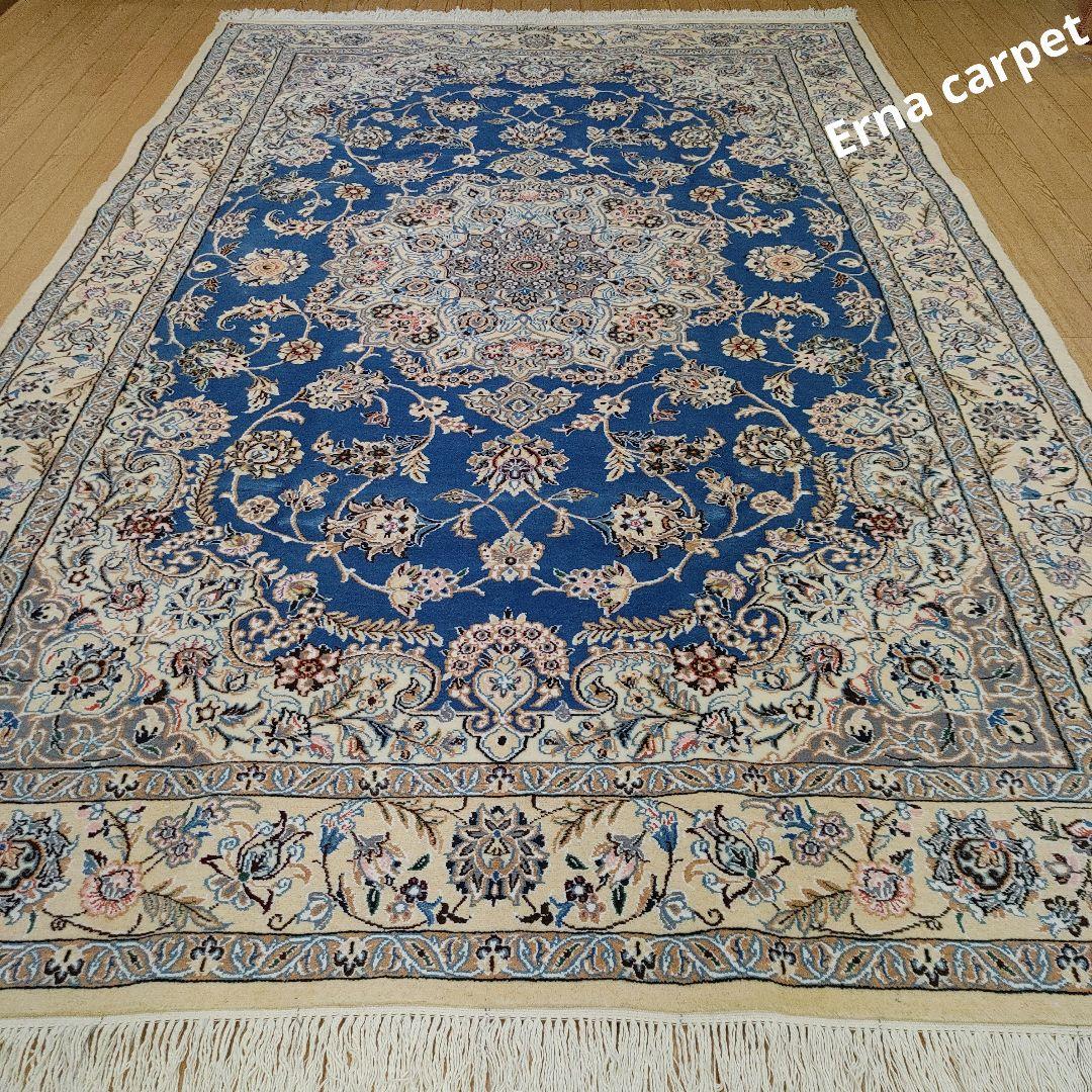 ペルシャ絨毯 ナイン Naein 9La 新品 248x157ウールpersia
